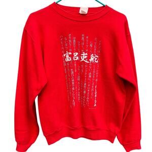 Florida China Fuchang Li Vintage 1983 red crewneck sweatshirt Size Small